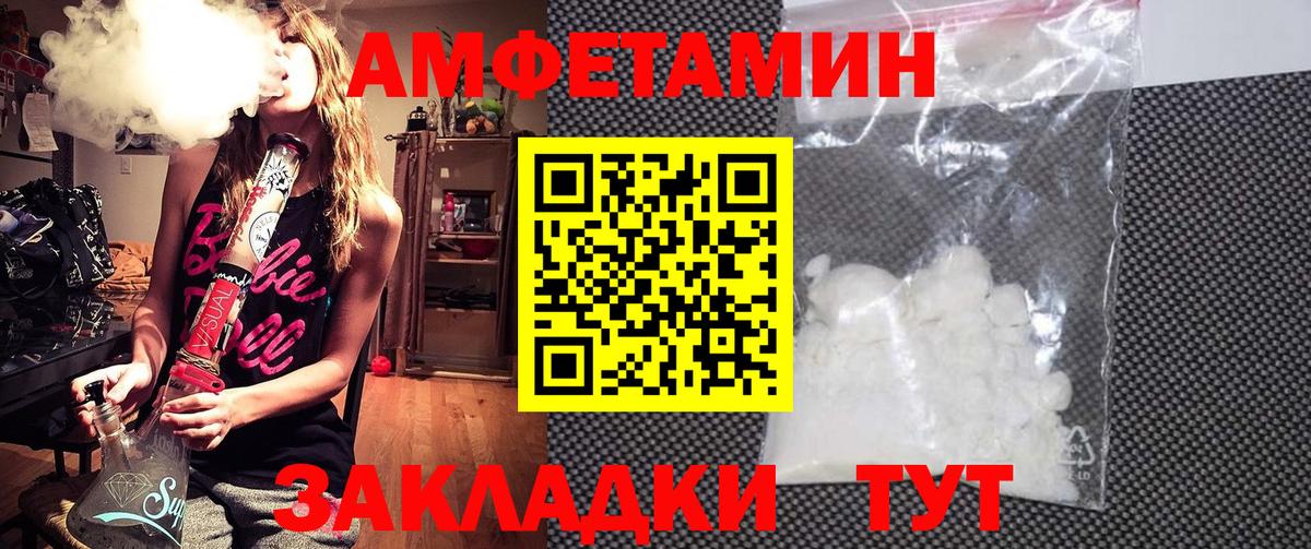 АМФ Premium Томск