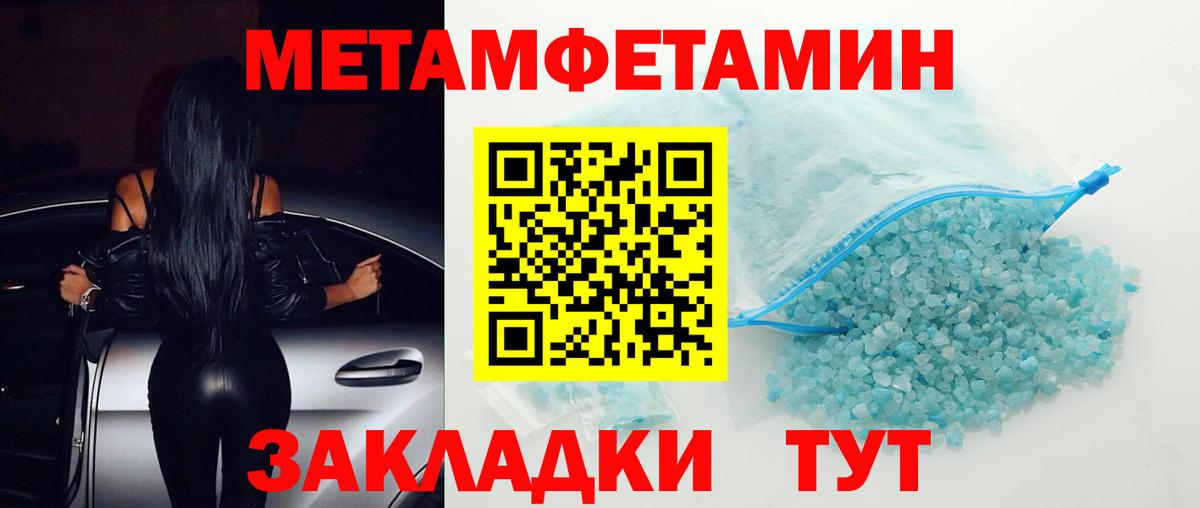 Томск  Амфетамин Розовый  Амфетамин  Вход с VPN 