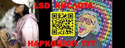 гашиш Новозыбков
