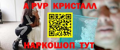 гашиш Новозыбков