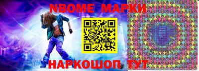 каннабис Новодвинск