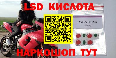 mdpv Новокубанск