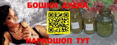 гашиш Новозыбков
