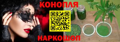 гашиш Новозыбков