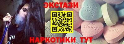 гашиш Новозыбков