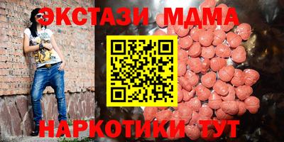 гашиш Новозыбков