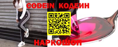 гашиш Новозыбков