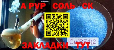 mdpv Новокубанск