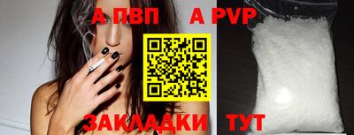 mdpv Новокубанск