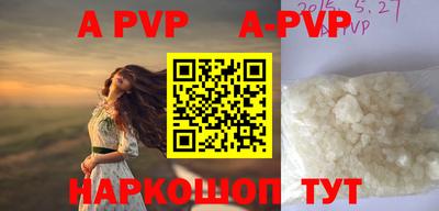 гашиш Новозыбков