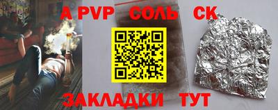 mdpv Новокубанск