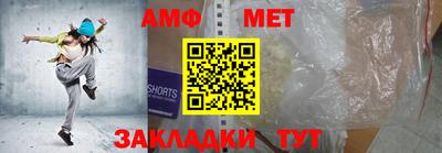 mdpv Новокубанск