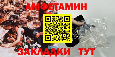 гашиш Новозыбков