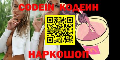 каннабис Новодвинск