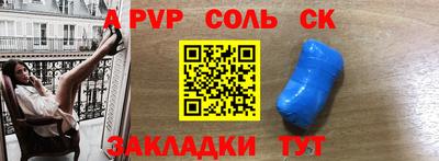 гашиш Новозыбков