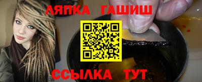 каннабис Новодвинск
