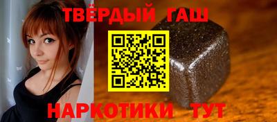 гашиш Новозыбков