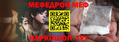 mdpv Новокубанск