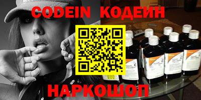 гашиш Новозыбков