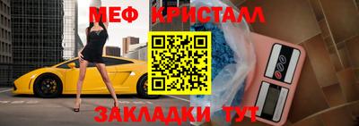 mdpv Новокубанск