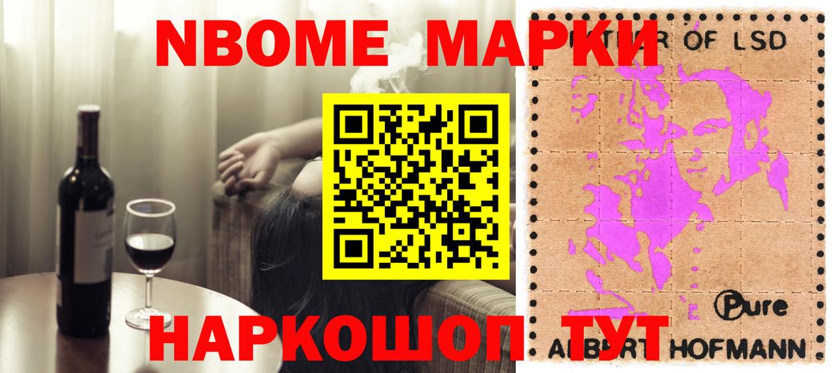 Лсд 25 экстази кислота  ЛСД экстази кислота  Вход с VPN  Томск 