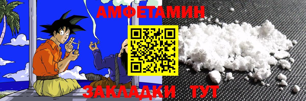 МЕТАМФЕТАМИН Methamphetamine  Первитин  МЕТАМФЕТАМИН Methamphetamine  Томск  Вход с VPN 