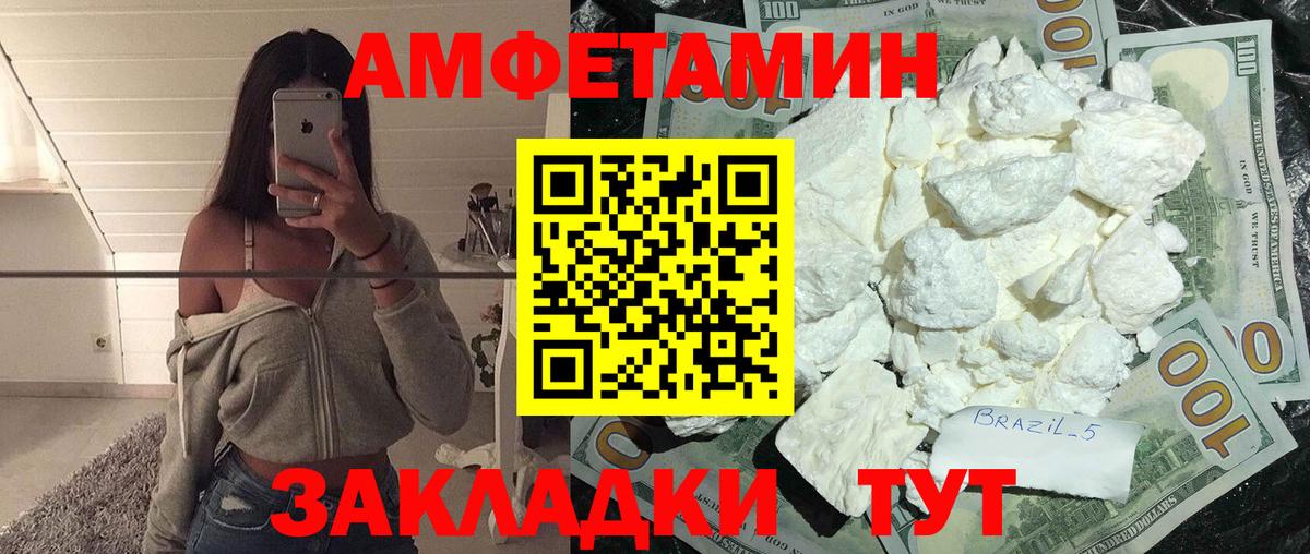 Первитин витя Томск